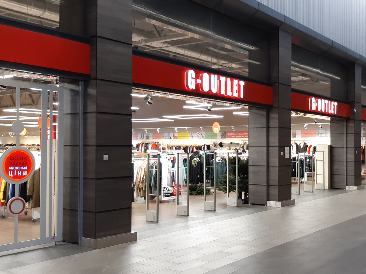 G-Outlet