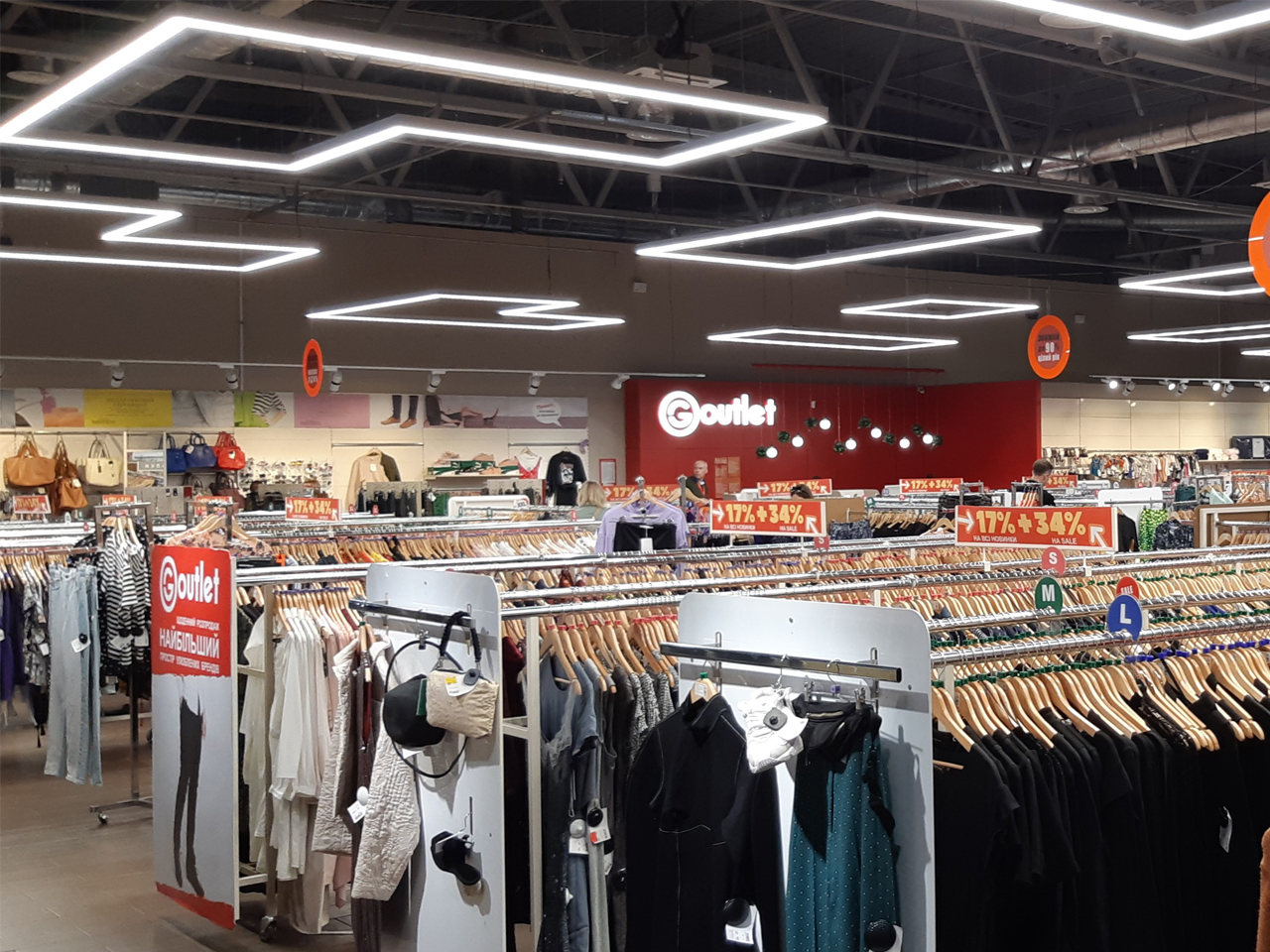 G-Outlet