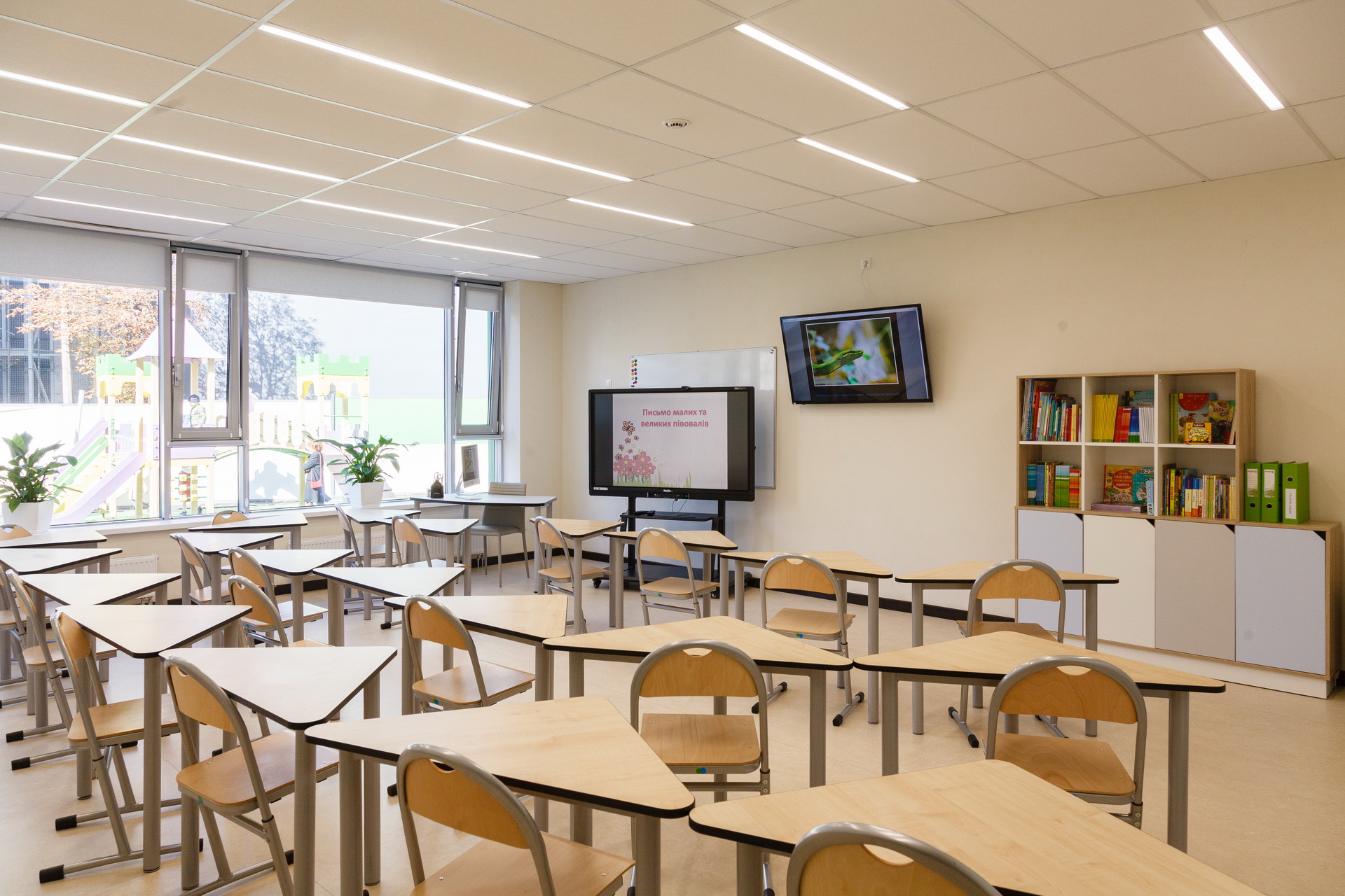Global School