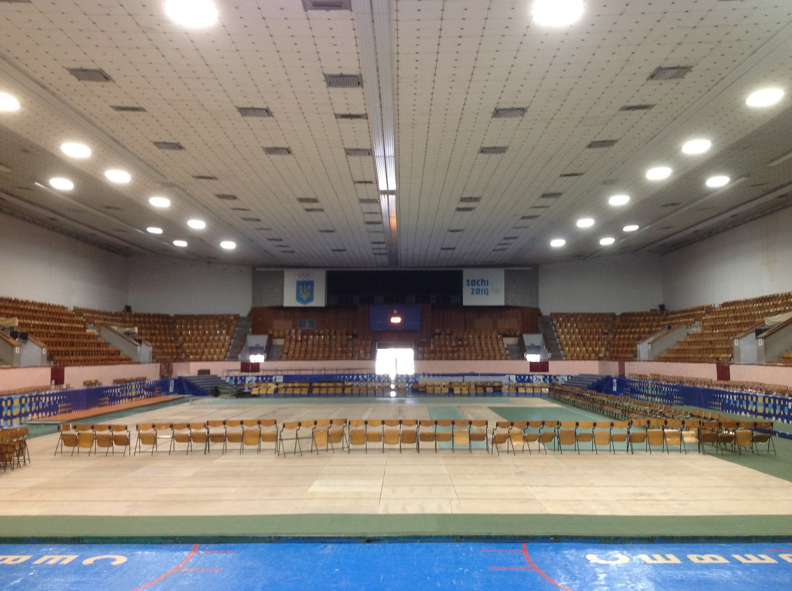Ledova arena